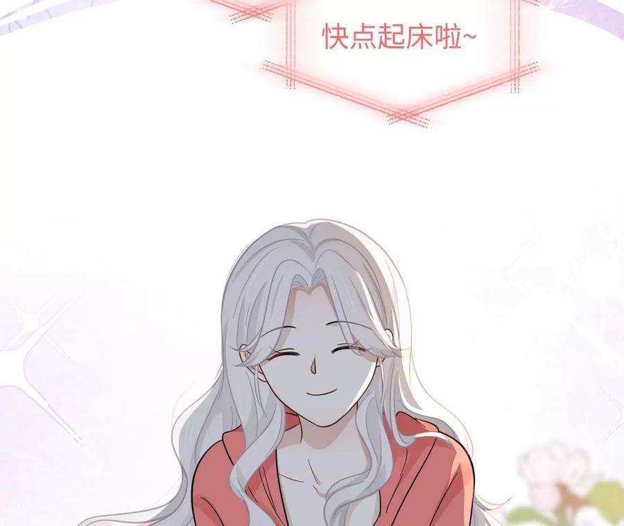 刺杀女皇陛下66话 小空帽历险记