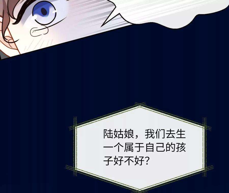 刺杀女皇陛下66话 小空帽历险记