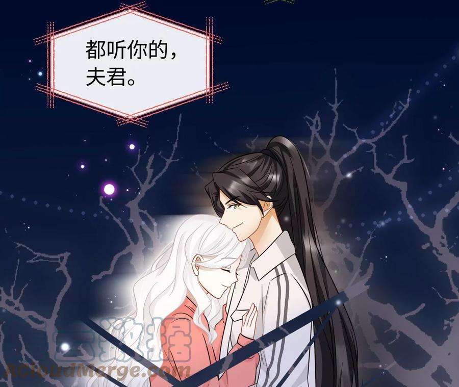 刺杀女皇陛下66话 小空帽历险记