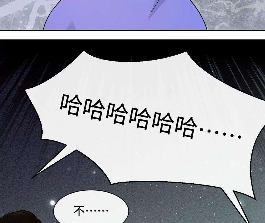 刺杀女皇陛下66话 小空帽历险记