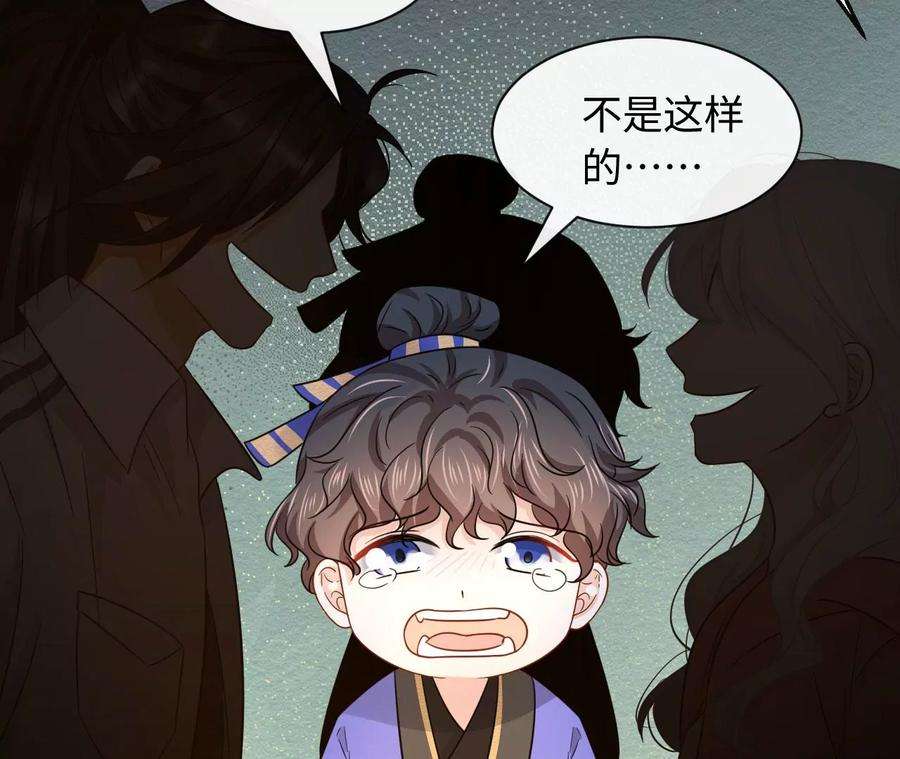 刺杀女皇陛下66话 小空帽历险记