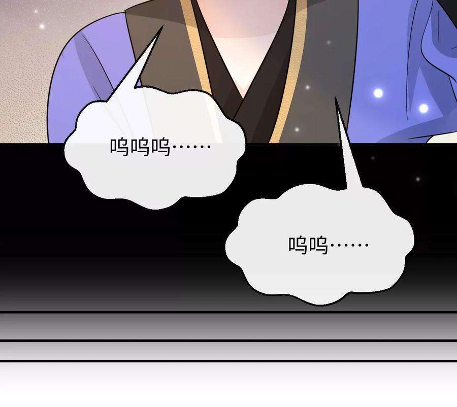 刺杀女皇陛下66话 小空帽历险记