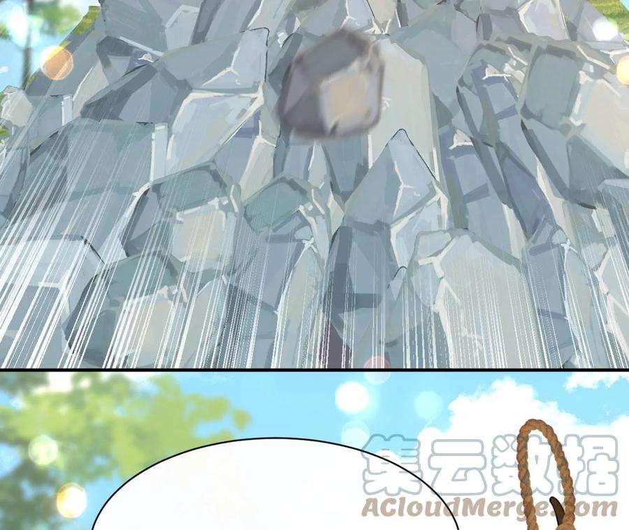 刺杀女皇陛下66话 小空帽历险记