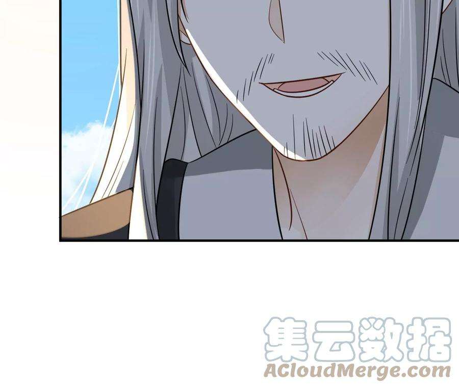 刺杀女皇陛下66话 小空帽历险记