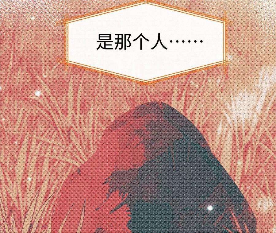 刺杀女皇陛下66话 小空帽历险记