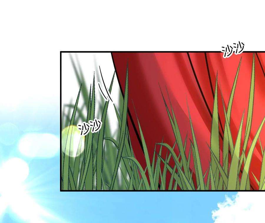 刺杀女皇陛下66话 小空帽历险记