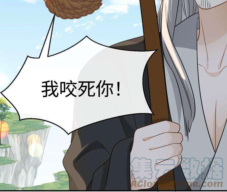 刺杀女皇陛下67话 得而复失（上）