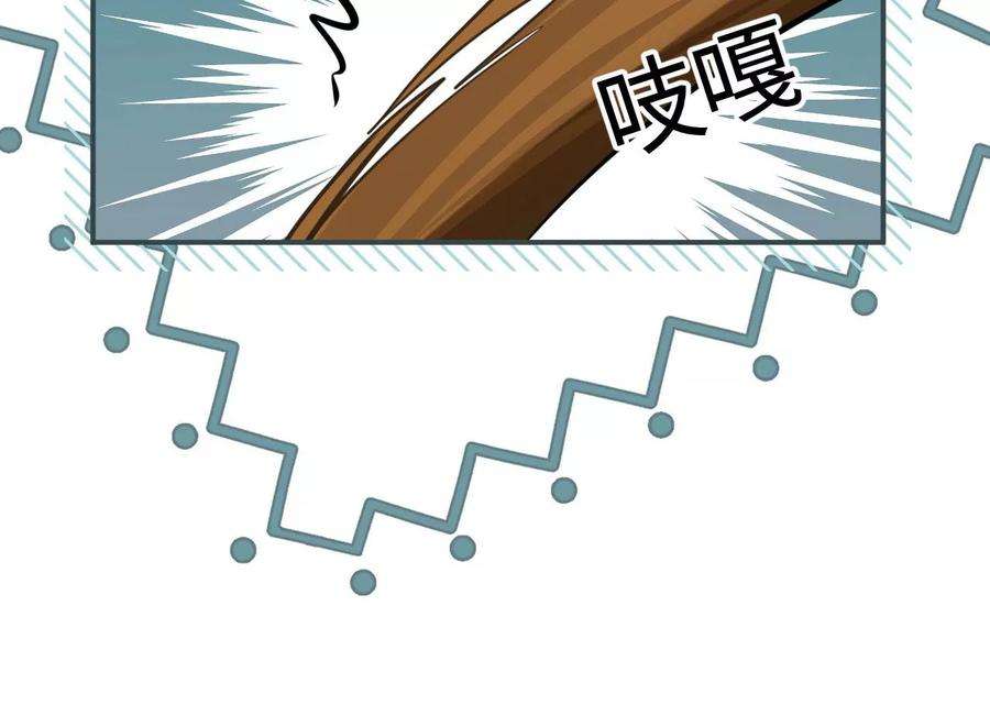 刺杀女皇陛下67话 得而复失（上）