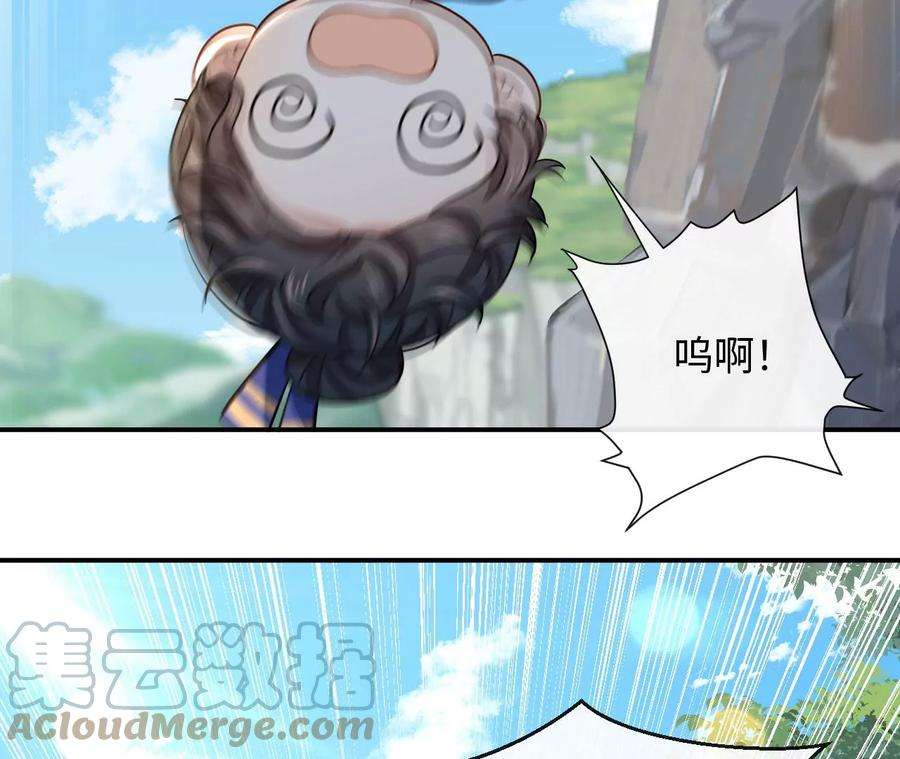 刺杀女皇陛下67话 得而复失（上）