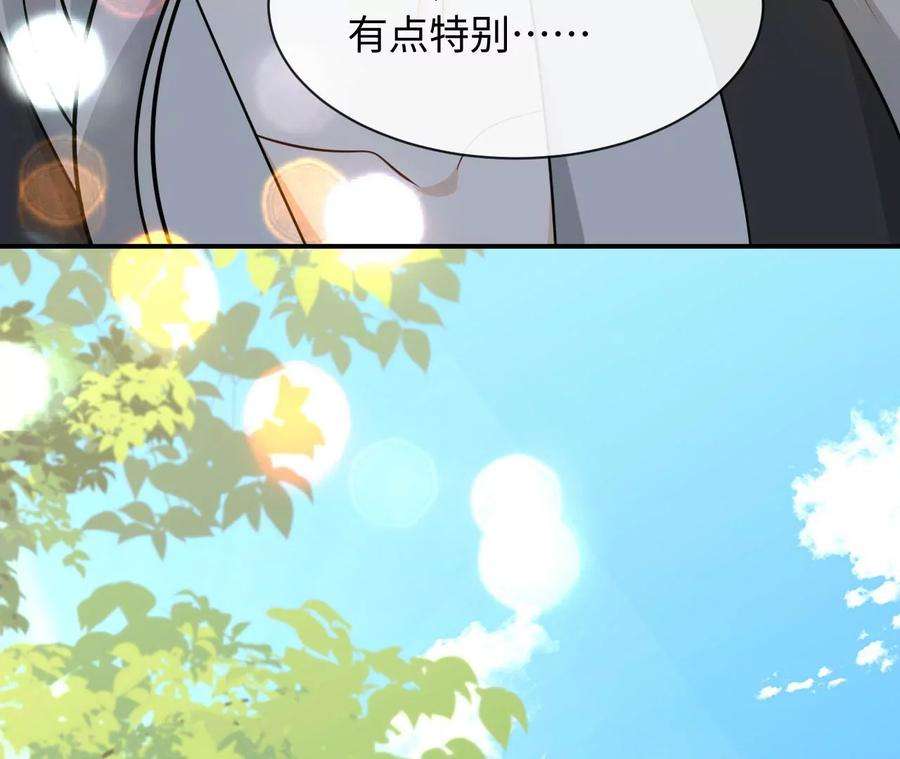 刺杀女皇陛下67话 得而复失（上）