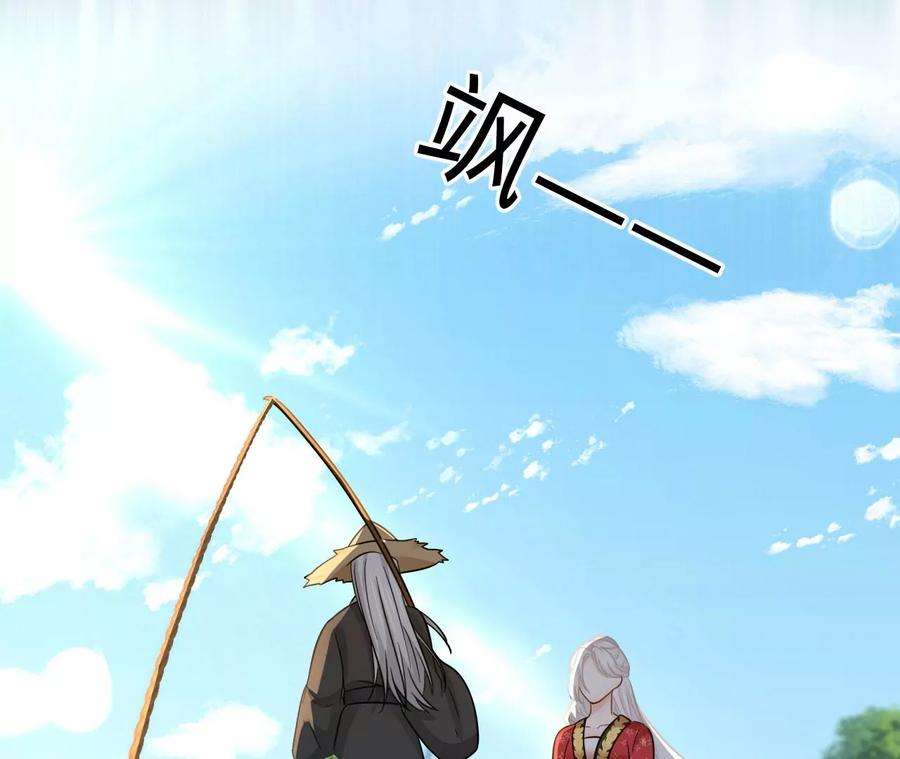 刺杀女皇陛下67话 得而复失（上）