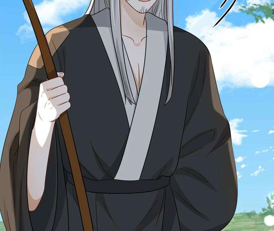 刺杀女皇陛下67话 得而复失（上）