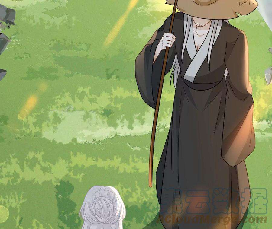 刺杀女皇陛下67话 得而复失（上）