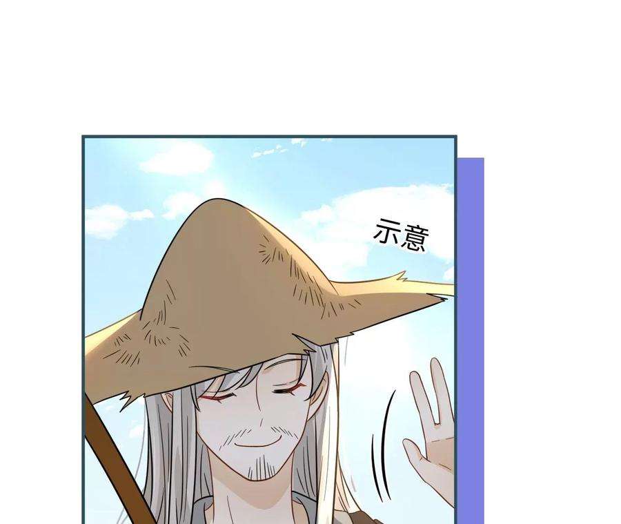 刺杀女皇陛下67话 得而复失（上）