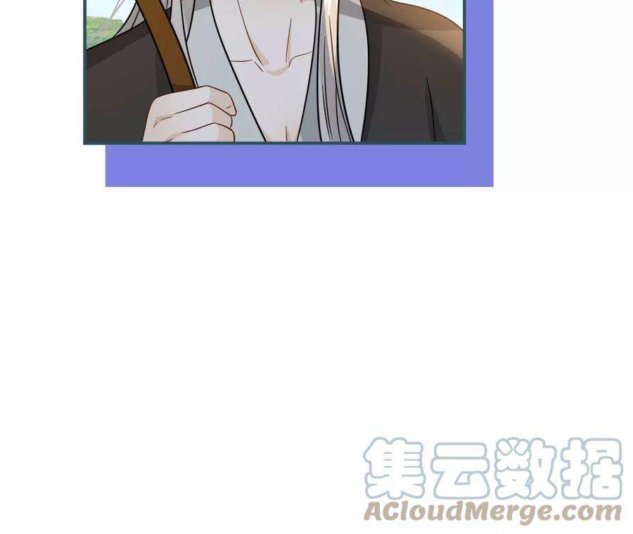 刺杀女皇陛下67话 得而复失（上）