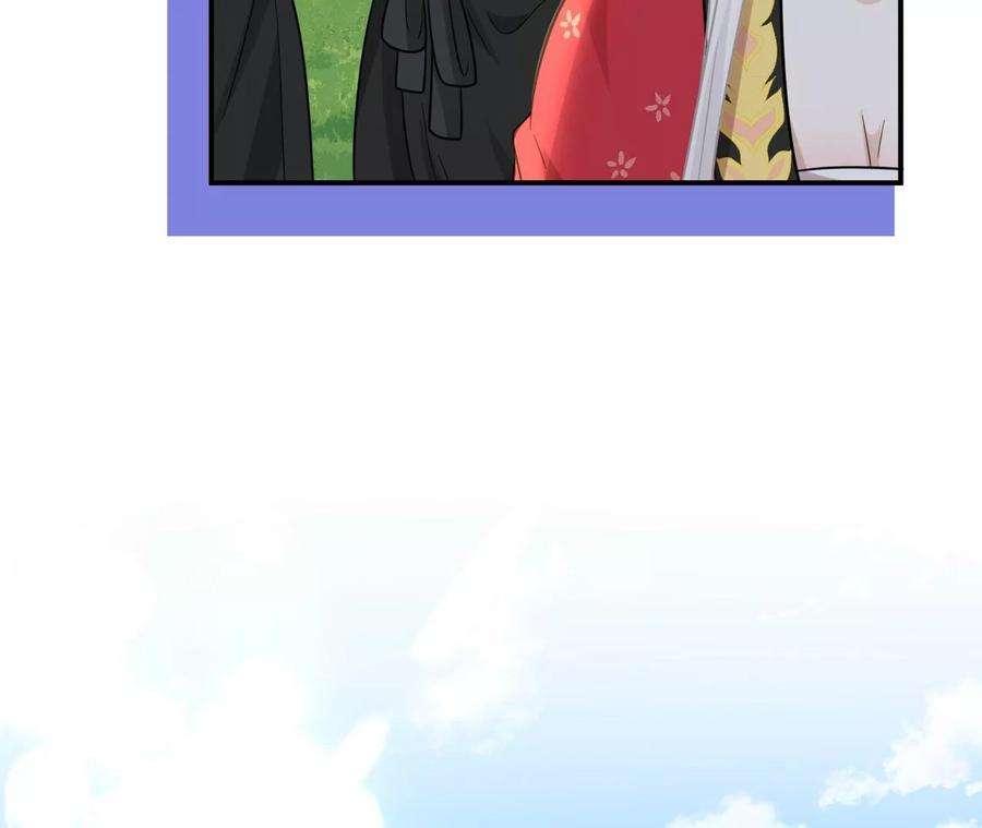 刺杀女皇陛下67话 得而复失（上）