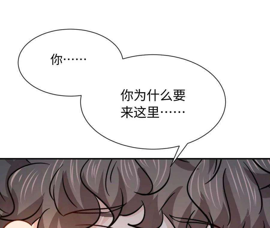 刺杀女皇陛下67话 得而复失（上）