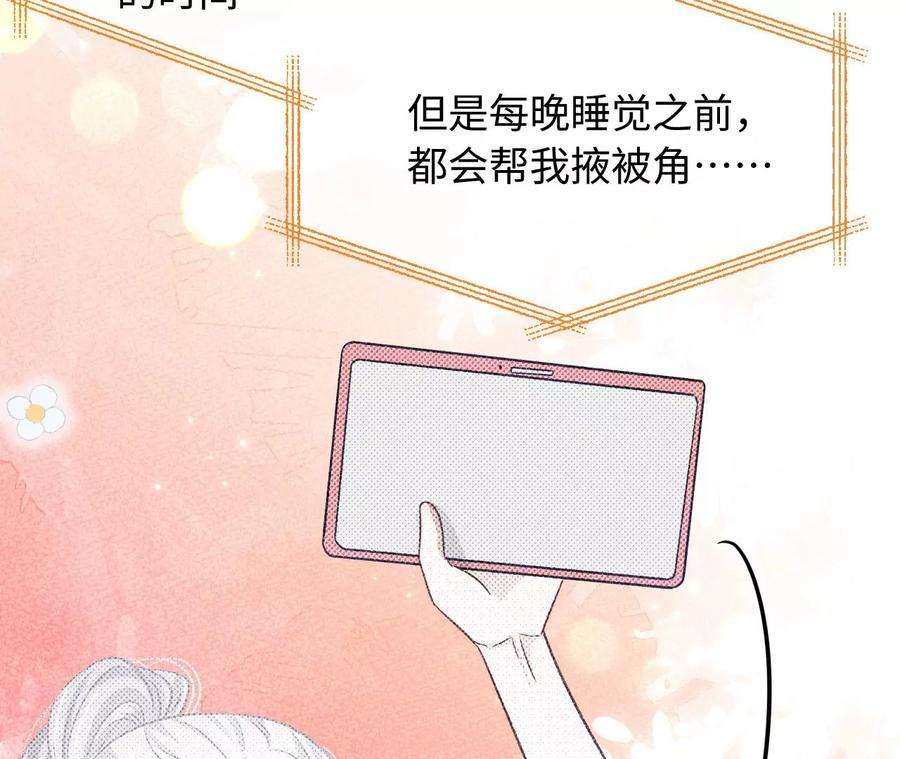 刺杀女皇陛下67话 得而复失（上）