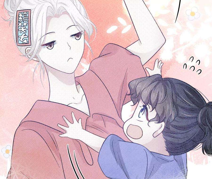 刺杀女皇陛下67话 得而复失（上）