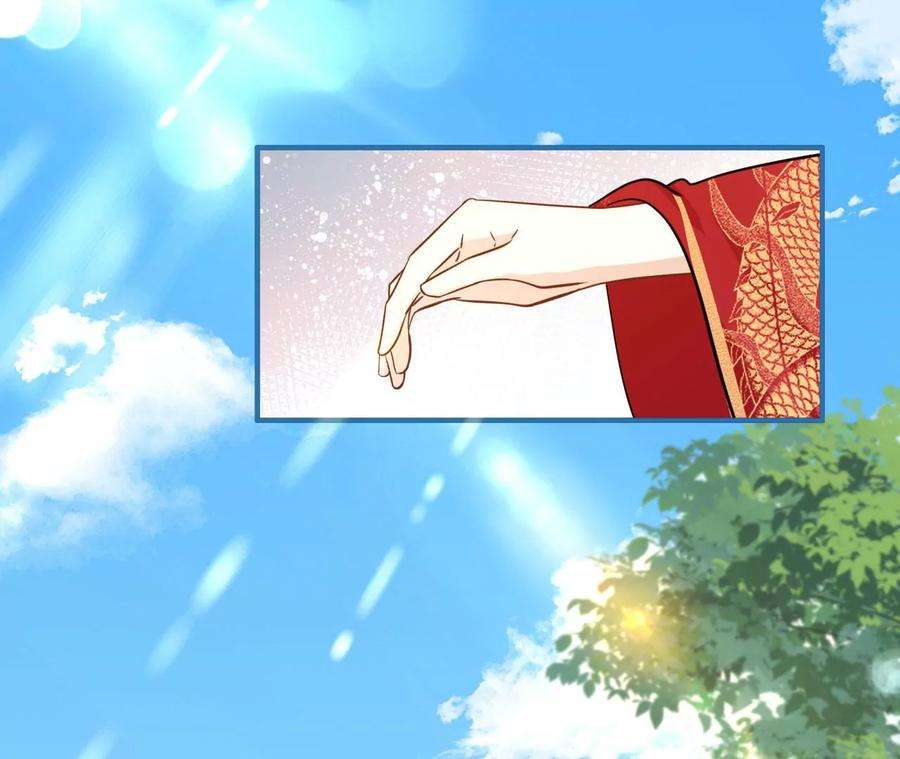 刺杀女皇陛下67话 得而复失（上）