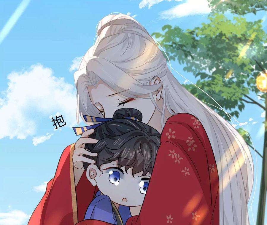 刺杀女皇陛下67话 得而复失（上）