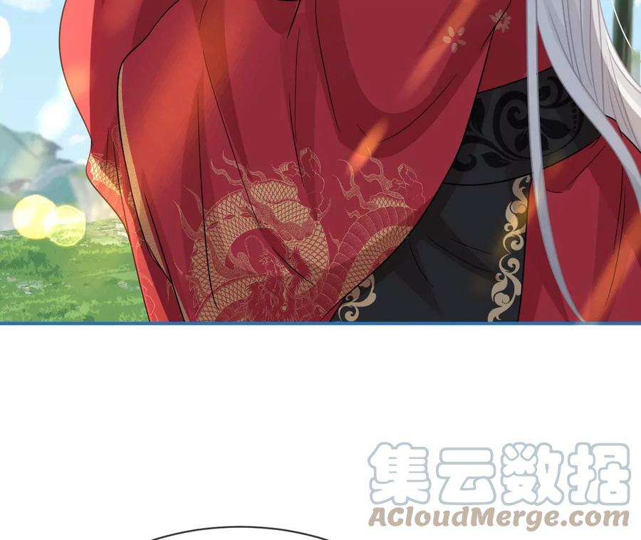 刺杀女皇陛下67话 得而复失（上）