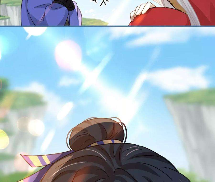 刺杀女皇陛下67话 得而复失（上）