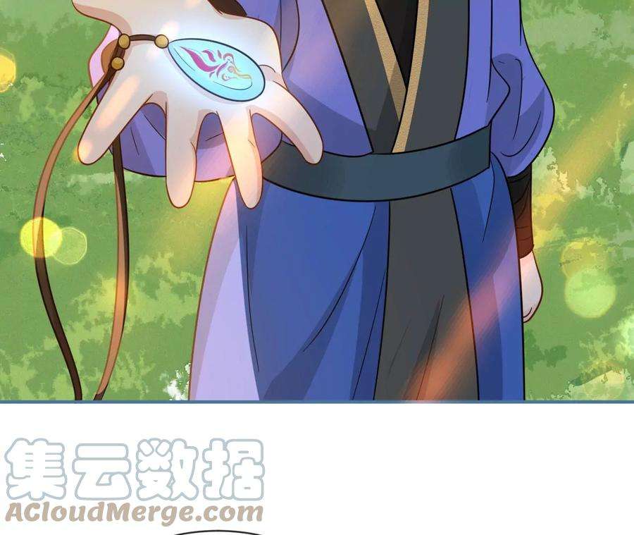 刺杀女皇陛下67话 得而复失（上）