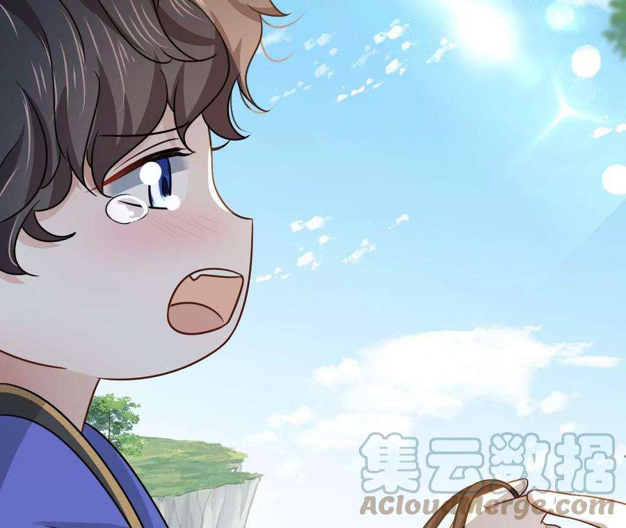 刺杀女皇陛下67话 得而复失（上）