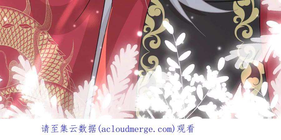 刺杀女皇陛下67话 得而复失（上）