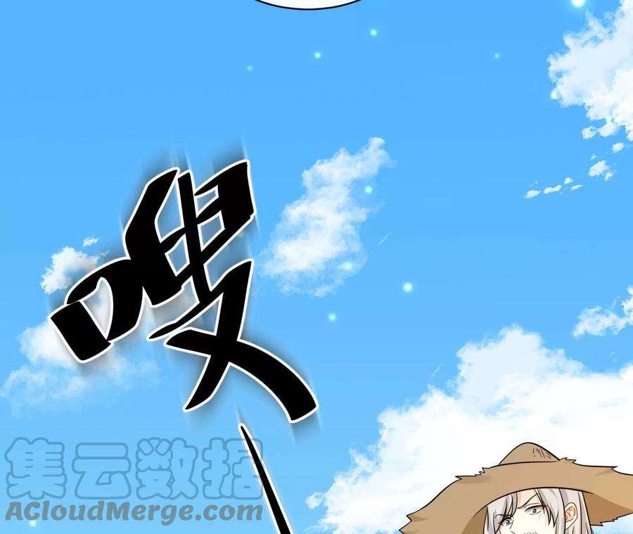 刺杀女皇陛下67话 得而复失（下）