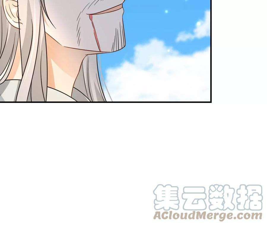 刺杀女皇陛下67话 得而复失（下）