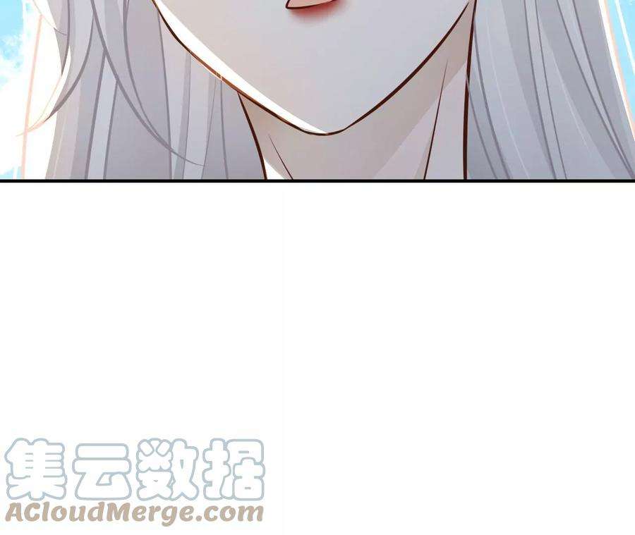 刺杀女皇陛下67话 得而复失（下）