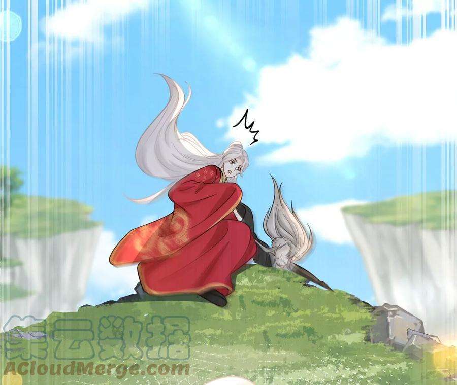 刺杀女皇陛下67话 得而复失（下）