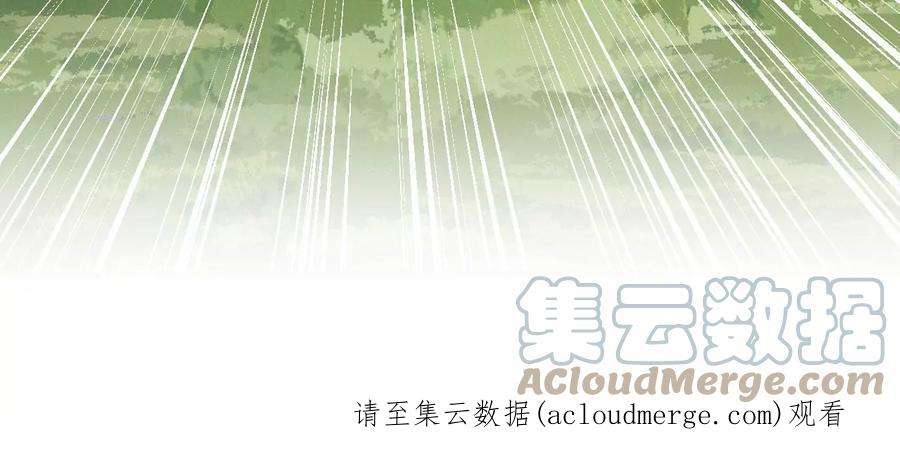 刺杀女皇陛下67话 得而复失（下）