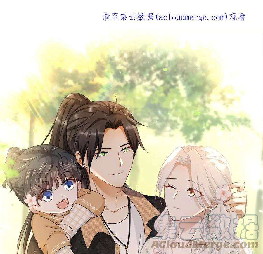 刺杀女皇陛下68话 试衣间play