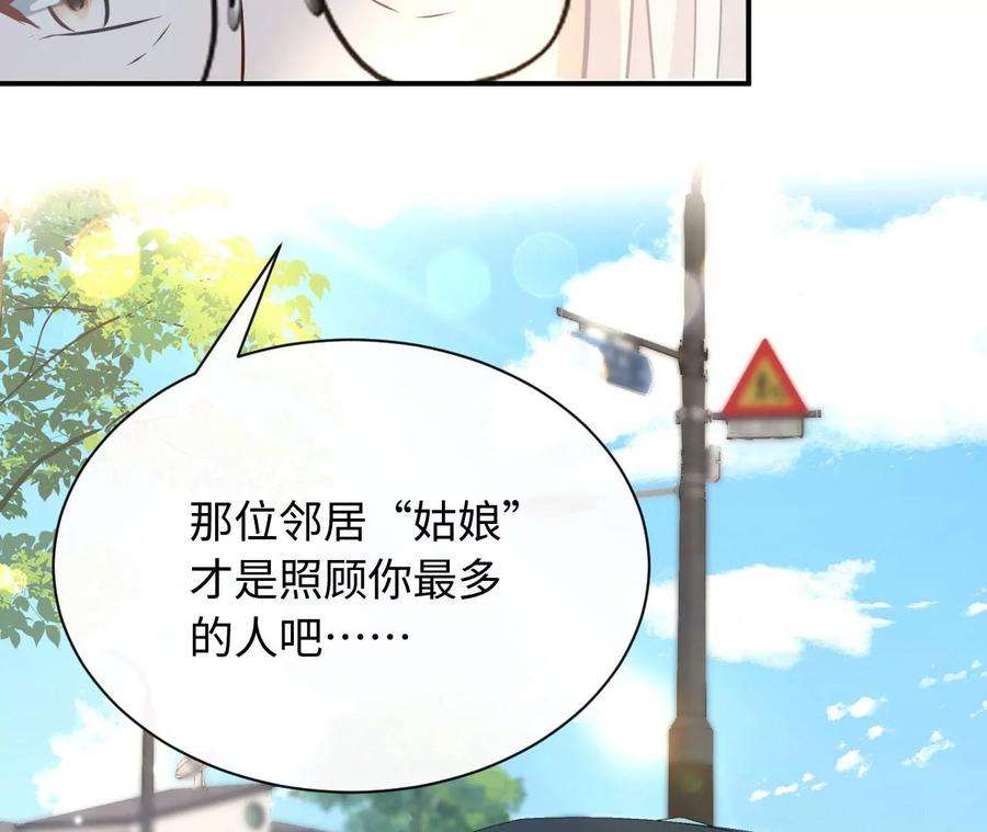 刺杀女皇陛下68话 试衣间play