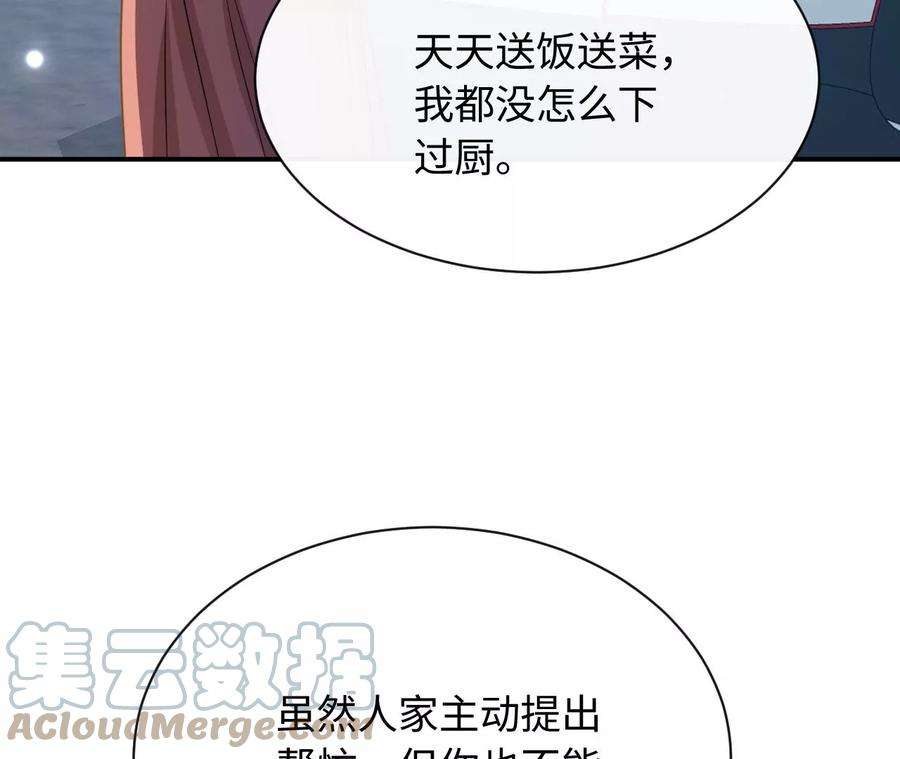 刺杀女皇陛下68话 试衣间play