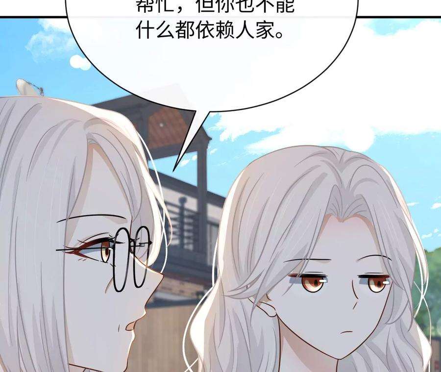 刺杀女皇陛下68话 试衣间play