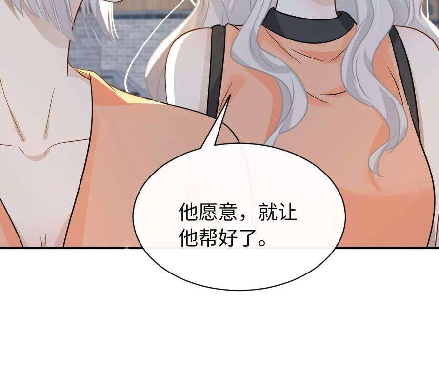 刺杀女皇陛下68话 试衣间play