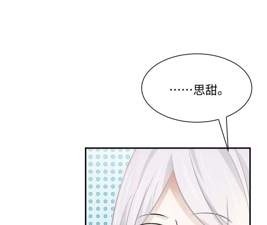 刺杀女皇陛下68话 试衣间play