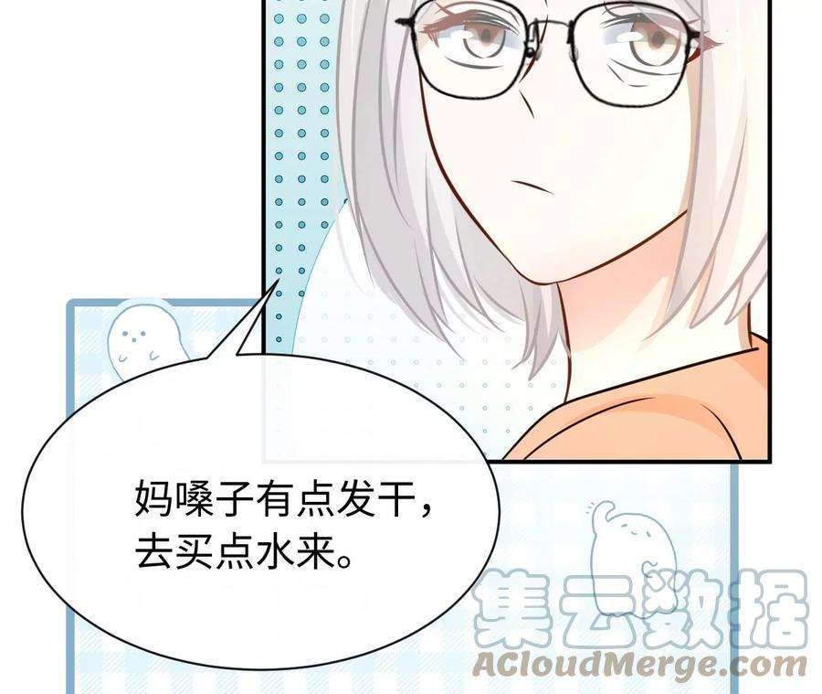 刺杀女皇陛下68话 试衣间play