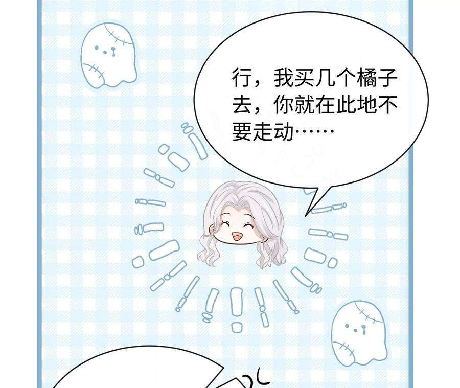 刺杀女皇陛下68话 试衣间play