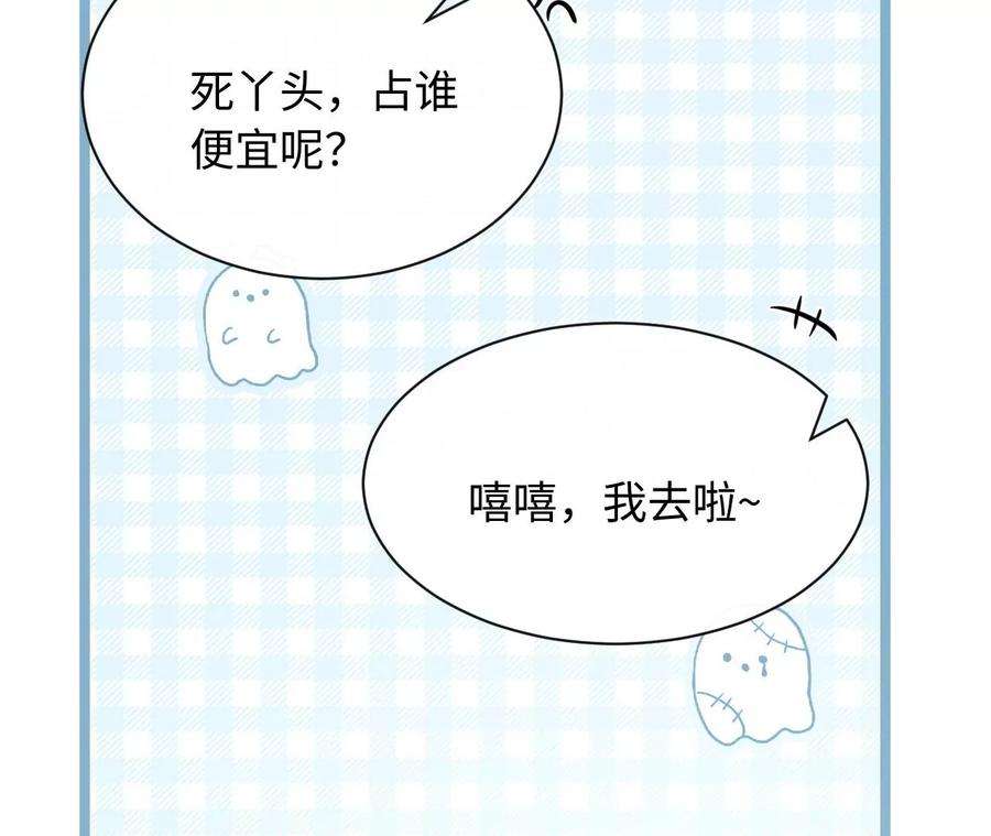 刺杀女皇陛下68话 试衣间play