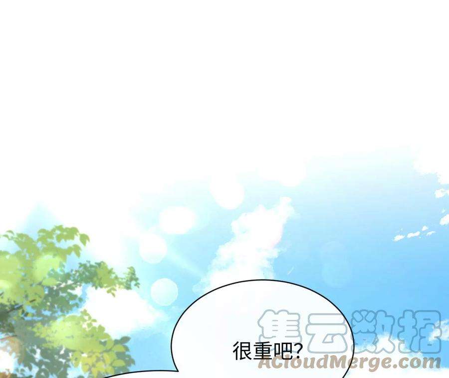 刺杀女皇陛下68话 试衣间play