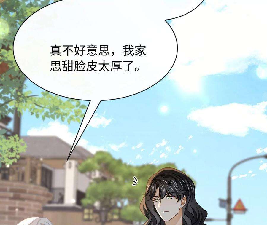 刺杀女皇陛下68话 试衣间play