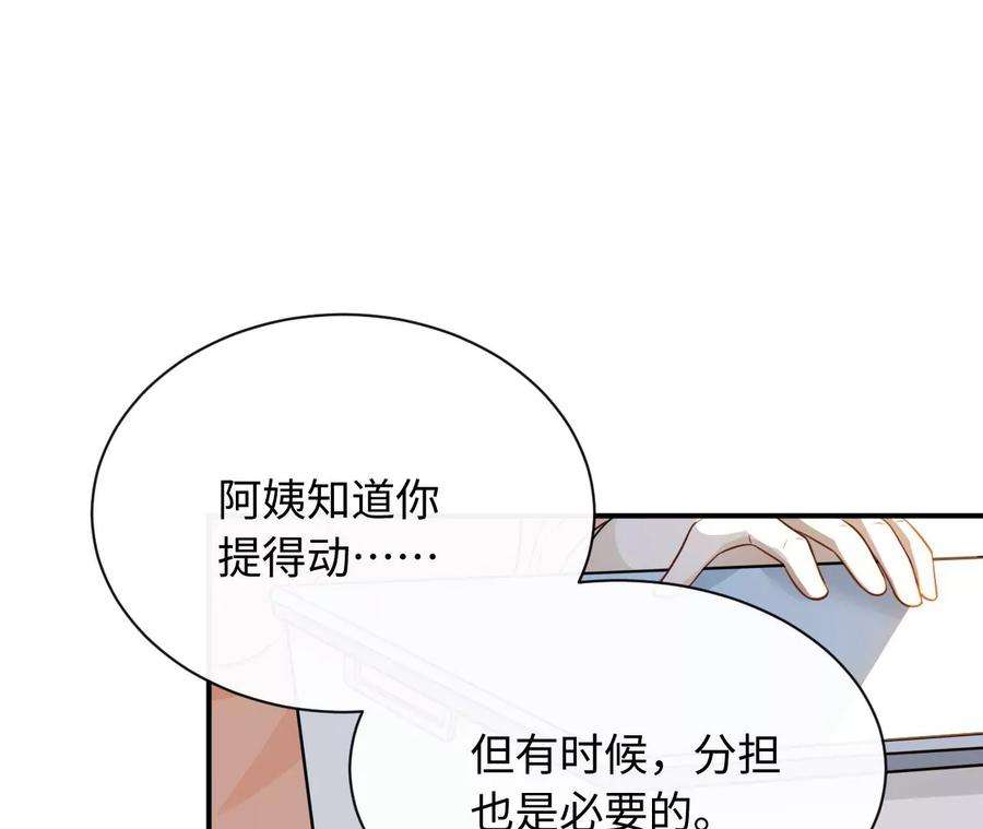 刺杀女皇陛下68话 试衣间play