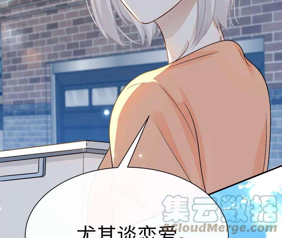 刺杀女皇陛下68话 试衣间play