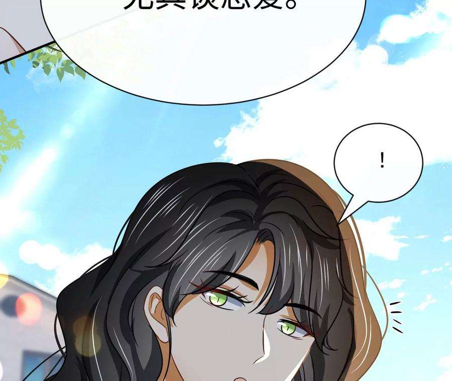 刺杀女皇陛下68话 试衣间play