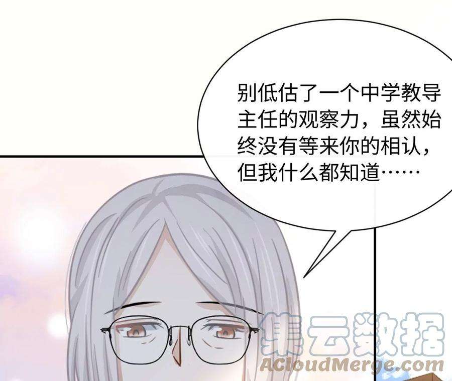 刺杀女皇陛下68话 试衣间play